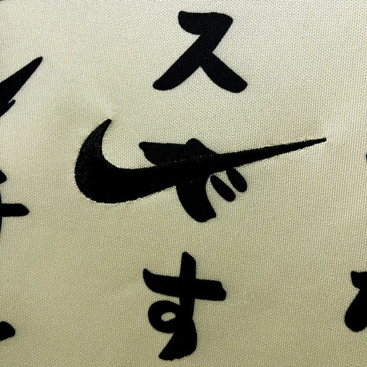 MAILLOT DE CORINTHIANS "JAPON"